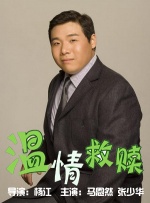 白丝小孩